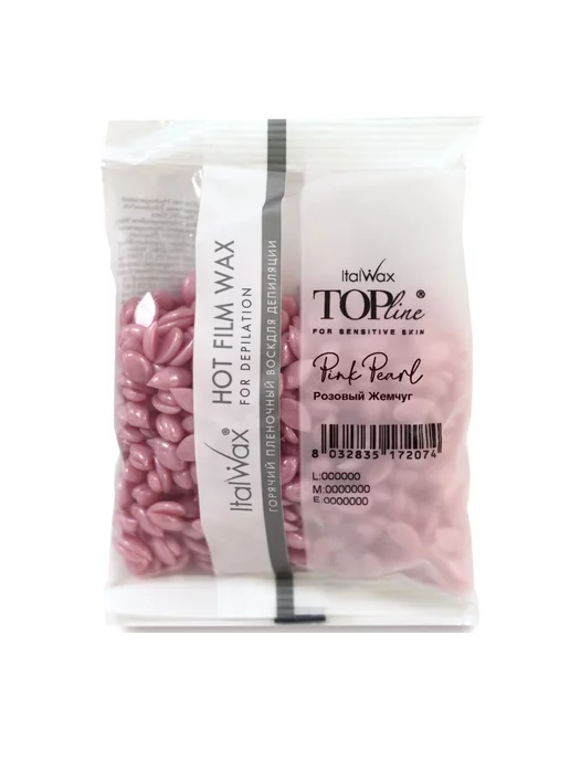 Italwax - Cire Top Line Pink Pearl - Brow.X Professionnel