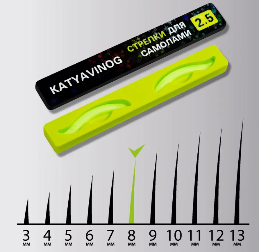 Katya Vinog - Self Lift Shields Taille 2.5