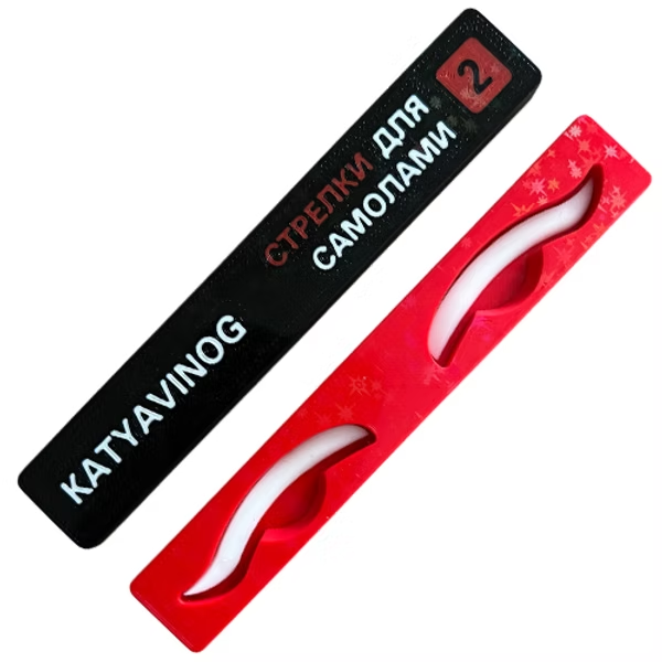 Katya Vinog - Self Lift Shields Taille 2