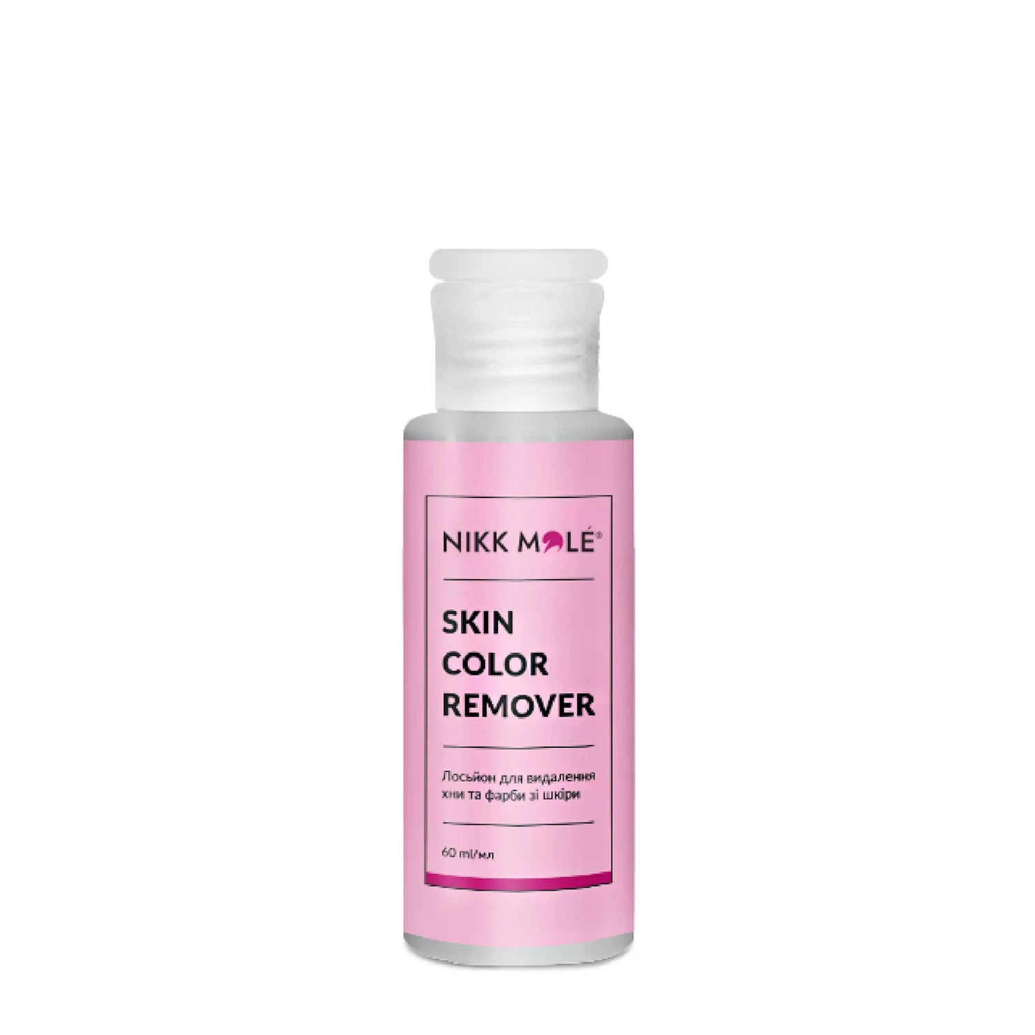 Nikk Mole - Skin Color Remover